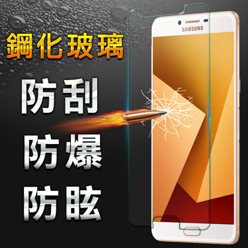 【YANG YI】揚邑Samsung Galaxy C9 Pro 防爆防刮防眩弧邊 9H鋼化玻璃保護貼膜