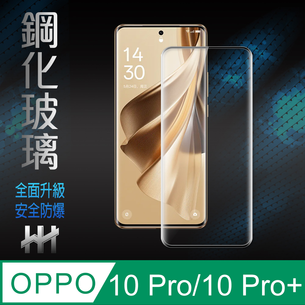 HH 鋼化玻璃保護貼系列 OPPO Reno10 Pro/10 Pro+ (6.74吋)(全滿版3D曲面)
