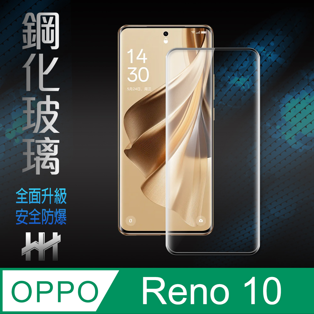 HH 鋼化玻璃保護貼系列 OPPO Reno10 (6.7吋)(全滿版3D曲面)