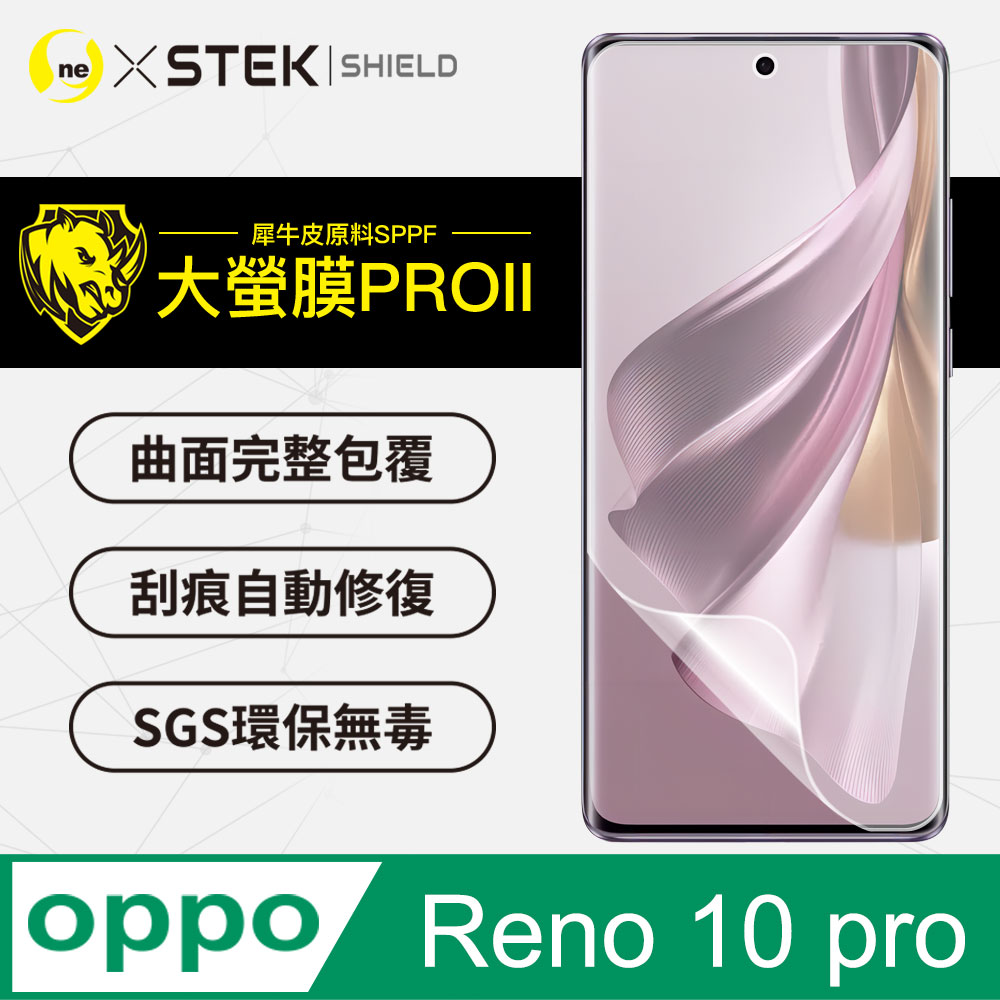 【大螢膜Pro】OPPO Reno 10 Pro 滿版全膠螢幕保護貼 包膜原料 保護膜 環保無毒 台灣製