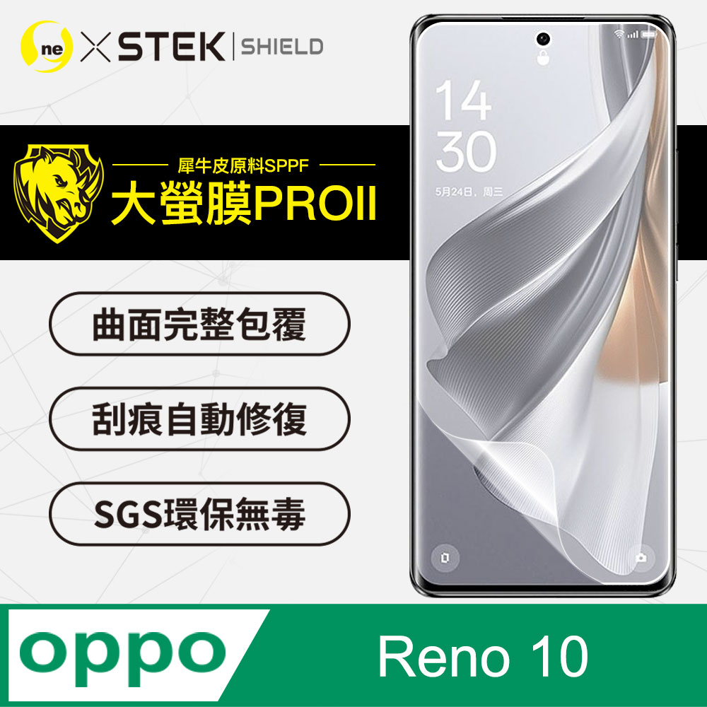 【大螢膜Pro】OPPO Reno 10 5G 滿版全膠螢幕保護貼 包膜原料 保護膜 環保無毒 台灣製