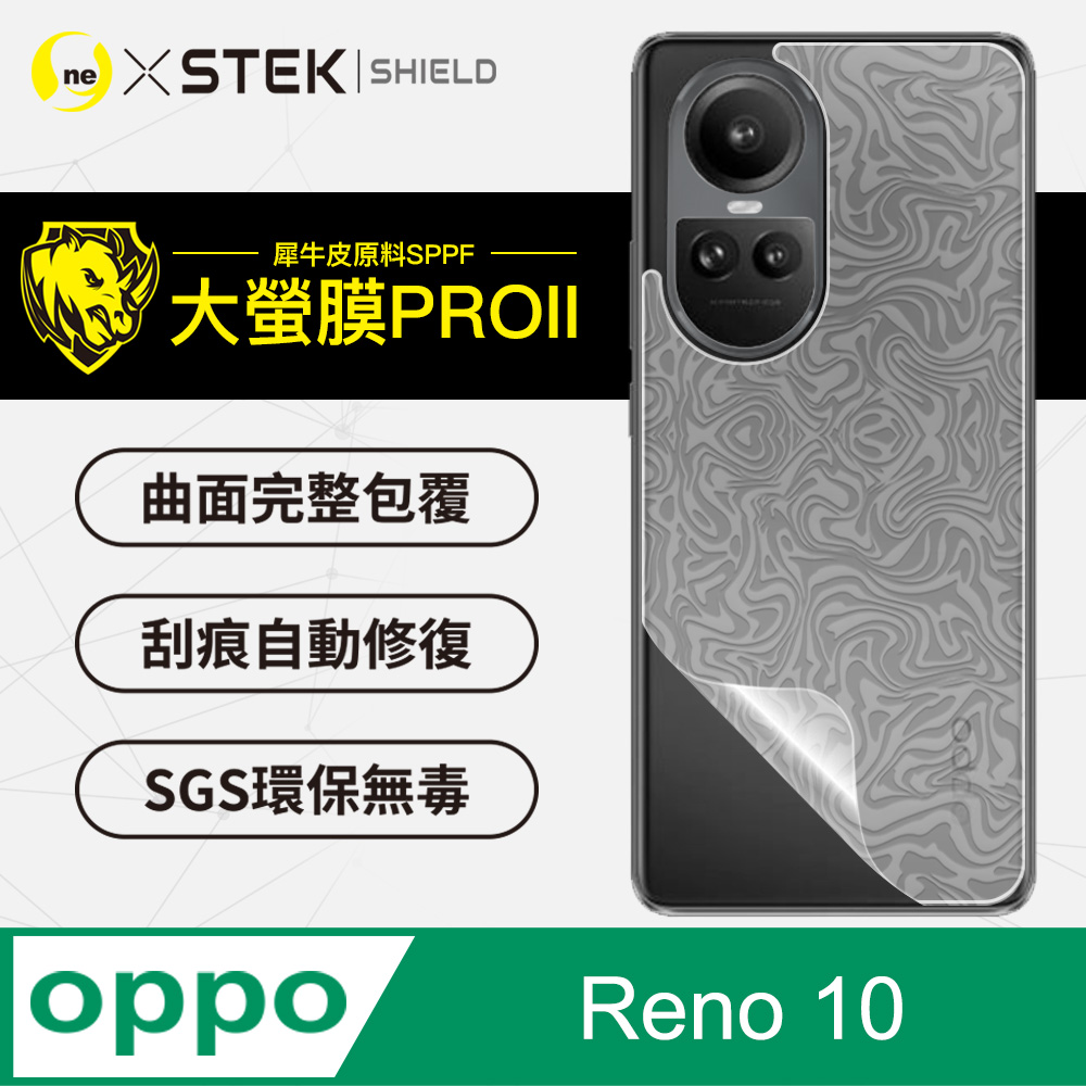 【大螢膜Pro】OPPO Reno 10 背蓋保護貼 包膜原料 保護膜 環保 台灣製(水舞卡夢)