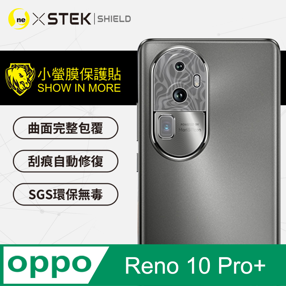 【o-one小螢膜】OPPO Reno10 Pro+ 精孔鏡頭保護貼 頂級跑車犀牛皮 水舞卡夢(兩入)