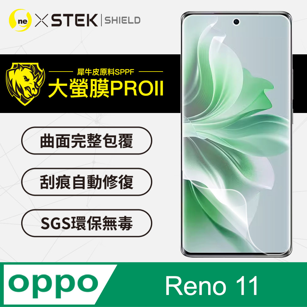 【大螢膜Pro】OPPO Reno 11 滿版全膠螢幕保護貼 包膜原料 保護膜 環保無毒