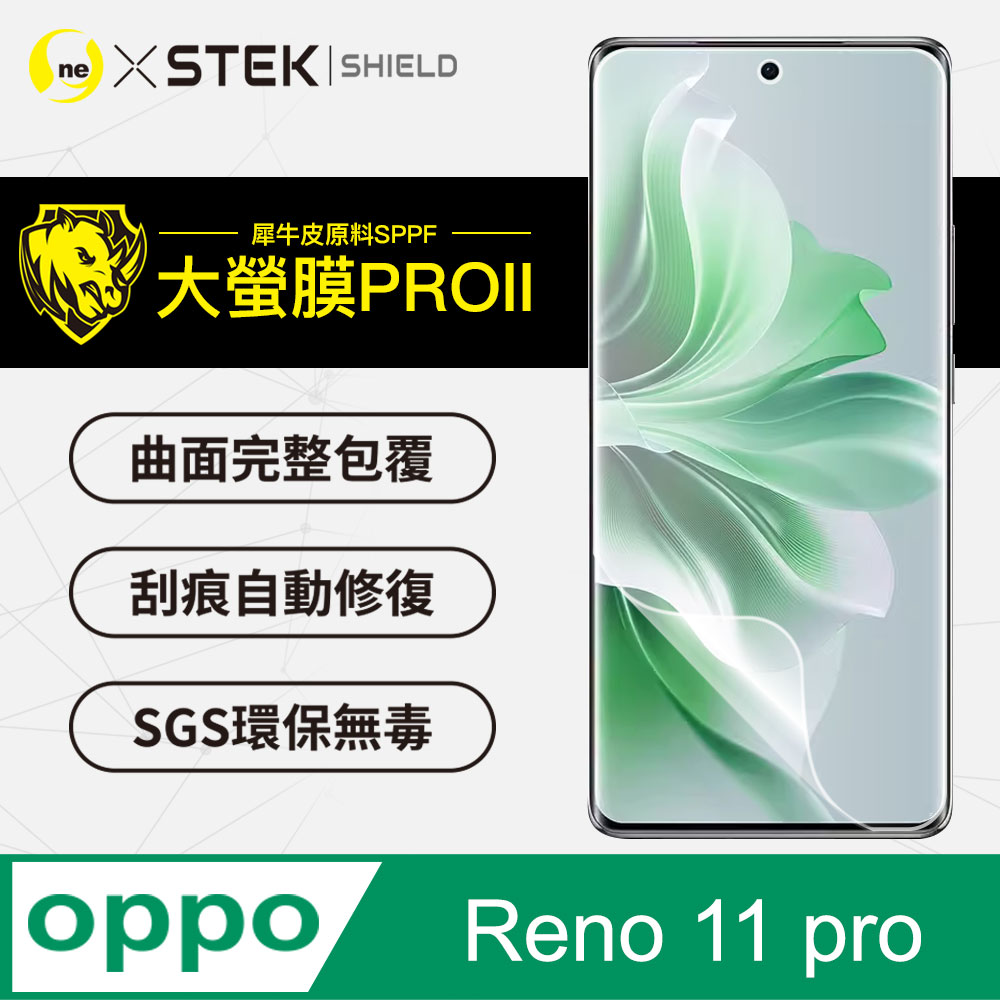 【大螢膜Pro】OPPO Reno 11 Pro 滿版全膠螢幕保護貼 包膜原料 保護膜 環保無毒
