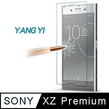 YANGYI揚邑-SONY Xperia XZ Premium 5.5吋 防爆防刮防眩弧邊 9H鋼化玻璃保護貼膜