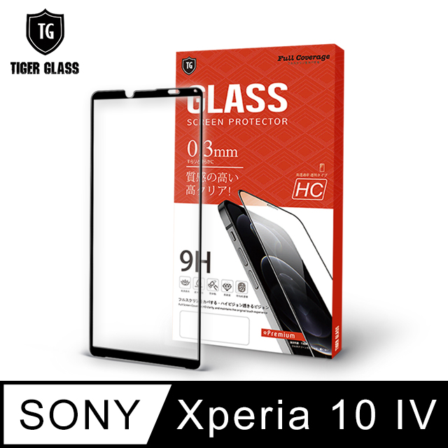 T.G SONY Xperia 10 IV 高清滿版鋼化膜手機保護貼(防爆防指紋)