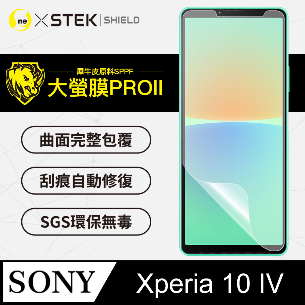 【大螢膜PRO】SONY Xperia 10 IV 螢幕保護貼 超跑頂級包膜原料犀牛皮