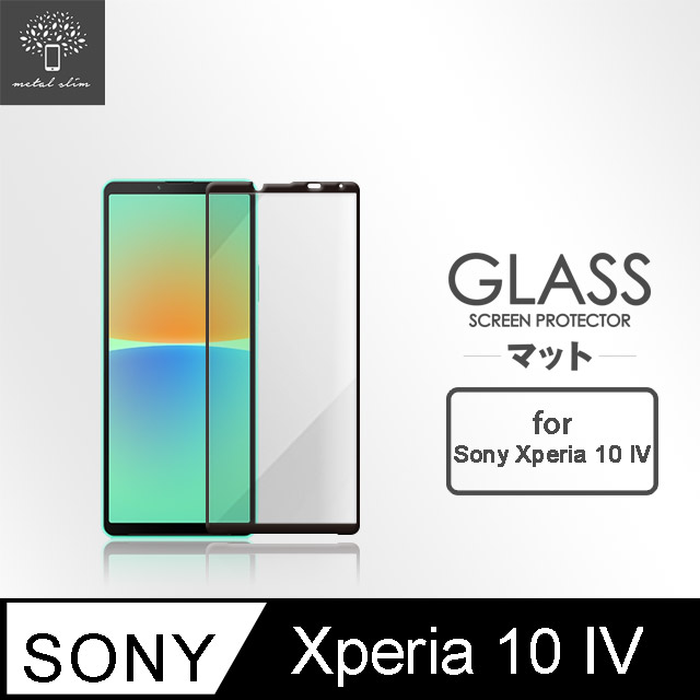 Metal-Slim Sony Xperia 10 IV 全膠滿版9H鋼化玻璃貼