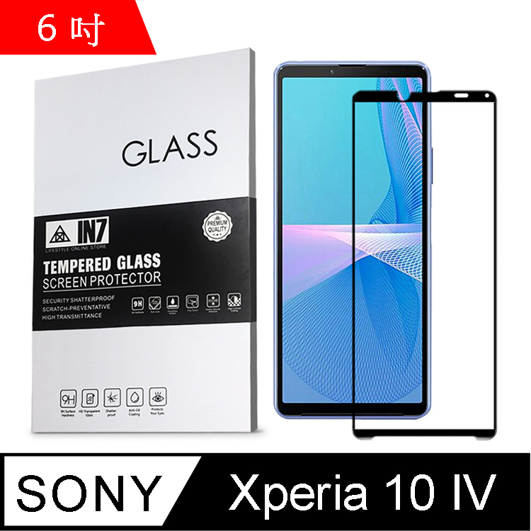IN7 SONY Xperia 10 IV (6吋) 高畫質 高透光2.5D滿版9H鋼化玻璃保護貼-黑色