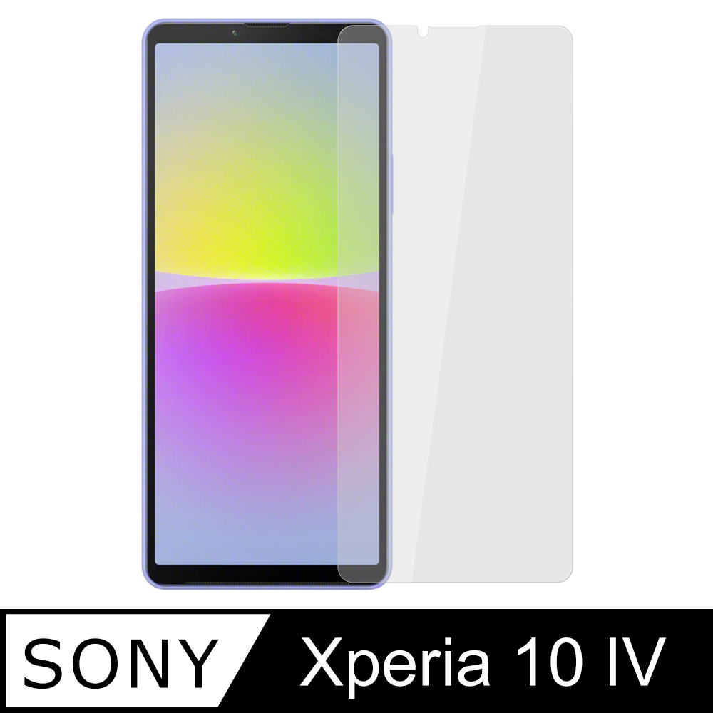 【Ayss】SONY Xperia 10 IV/6吋/2022 玻璃鋼化保護貼膜/二次強化/疏水疏油/四邊弧邊