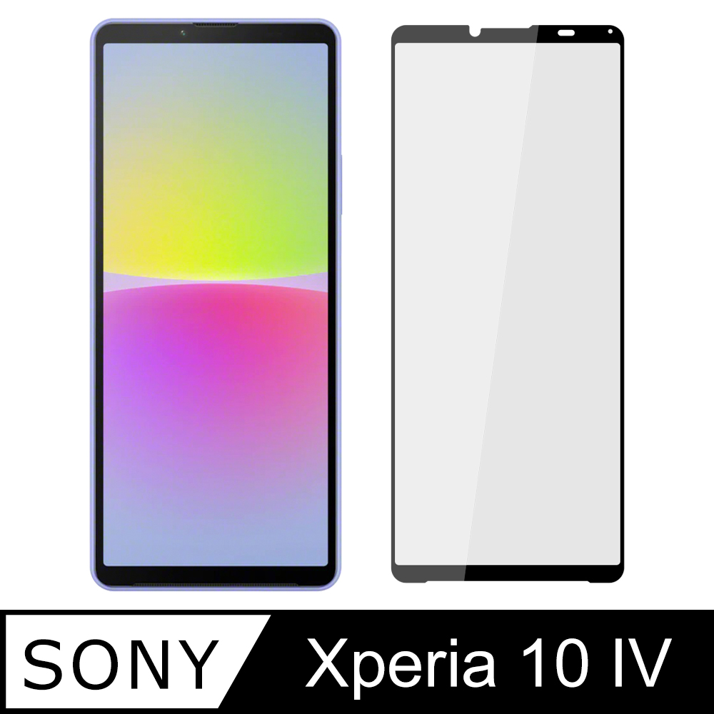 【Ayss】SONY Xperia 10 IV/6吋/2022/平面全滿版手機鋼化玻璃保護貼/全滿膠/四邊弧邊-黑