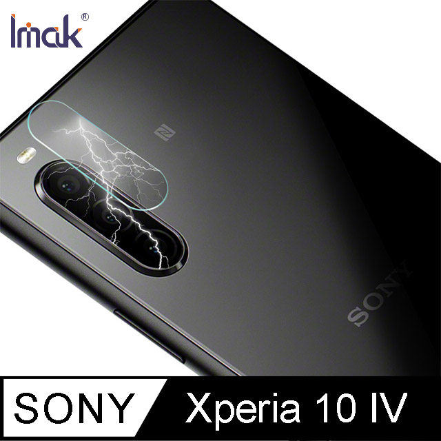 Imak SONY Xperia 10 IV 鏡頭玻璃貼(兩片裝)