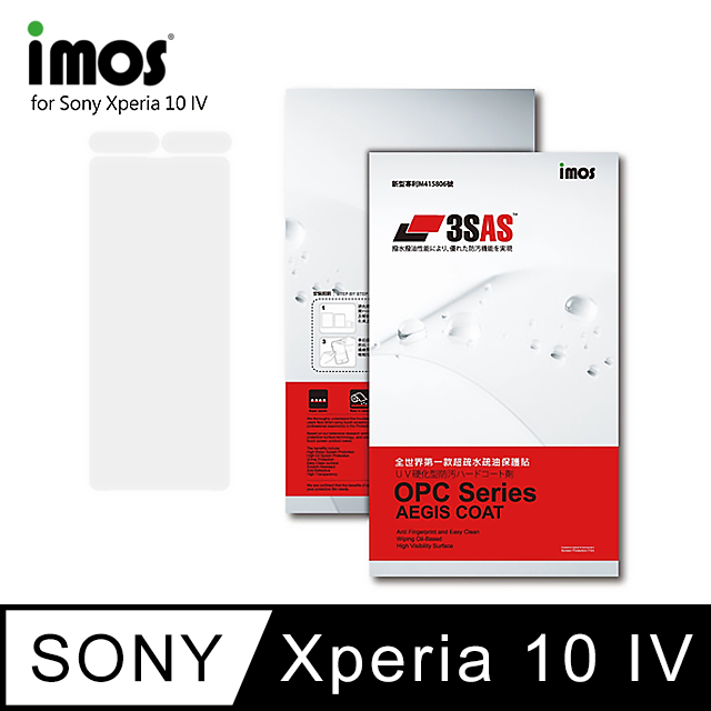 iMOS Sony Xperia 10 IV 3SAS 疏油疏水 螢幕保護貼 (塑膠製品)