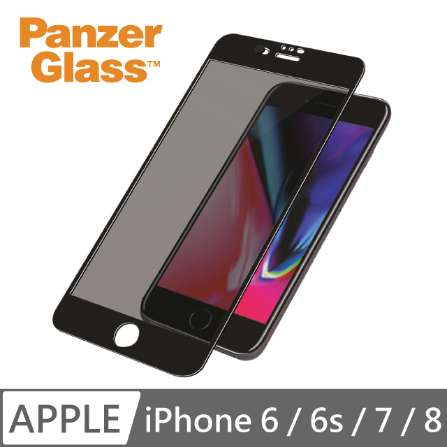 PG iPhone 6/6s/7/8 神鬼駭客(防窺+防駭+耐衝擊)2.5D鋼化玻璃保護貼-黑