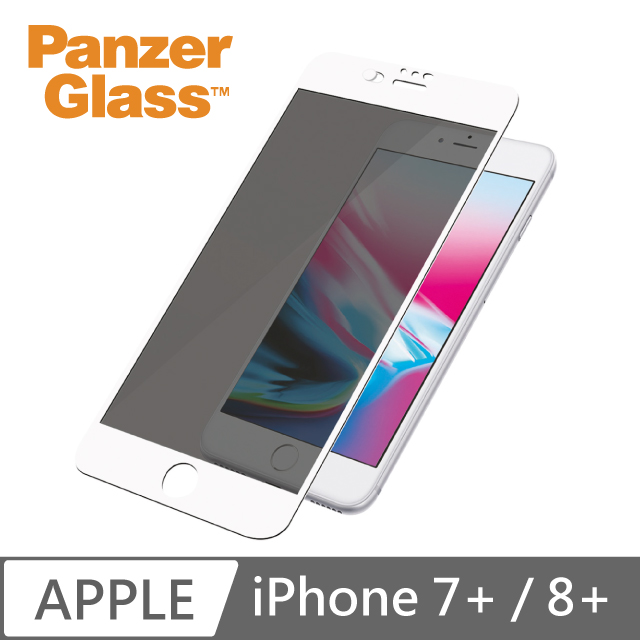 PG iPhone 7+/8+ 神鬼駭客(防窺+防駭+耐衝擊)2.5D鋼化玻璃保護貼-白