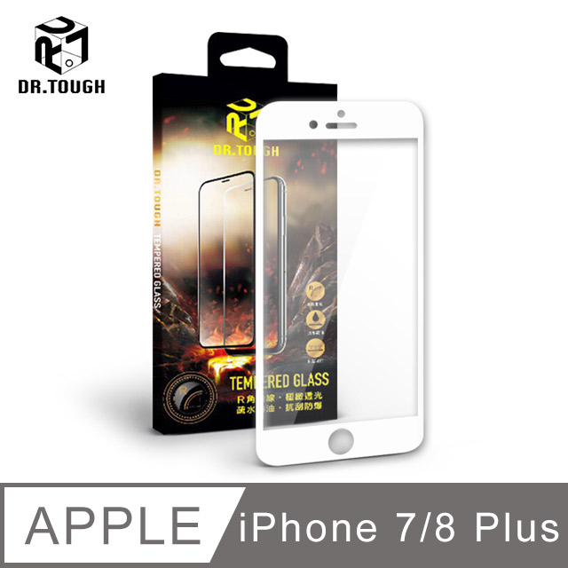 Dr.TOUGH 硬博士 iPhone 8/7 Plus 2.5D 滿版強化版玻璃保護貼(霧面)-白色
