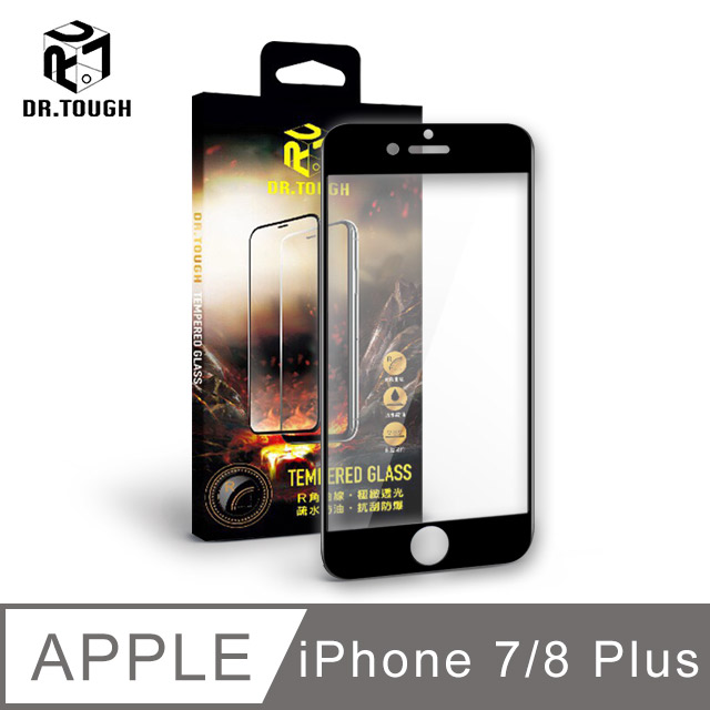 Dr.TOUGH 硬博士 iPhone 8/7 Plus 2.5D 滿版強化版玻璃保護貼(霧面)-黑色