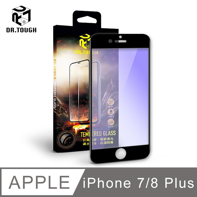 Dr.TOUGH 硬博士 iPhone 8/7 Plus 2.5D 滿版強化版玻璃保護貼(抗藍光)-黑色