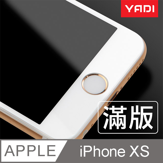 【YADI】iPhone XS/5.8吋-鋼化玻璃保護膜(貼)-平面絲印滿版全膠-黑
