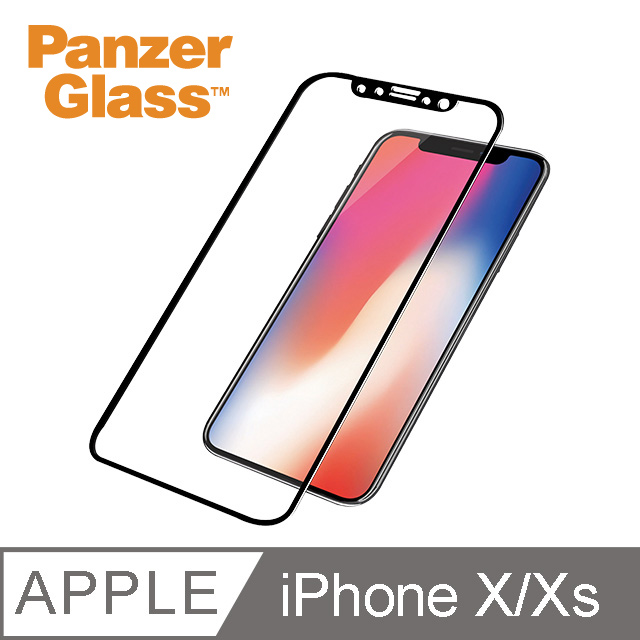 PanzerGlass 3D 滿版耐衝擊高透鋼化玻璃保護貼(iX/Xs) - 黑