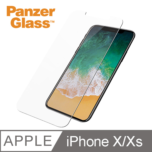PanzerGlass 耐衝擊高透鋼化玻璃小版保護貼iPhone X/Xs 通用版