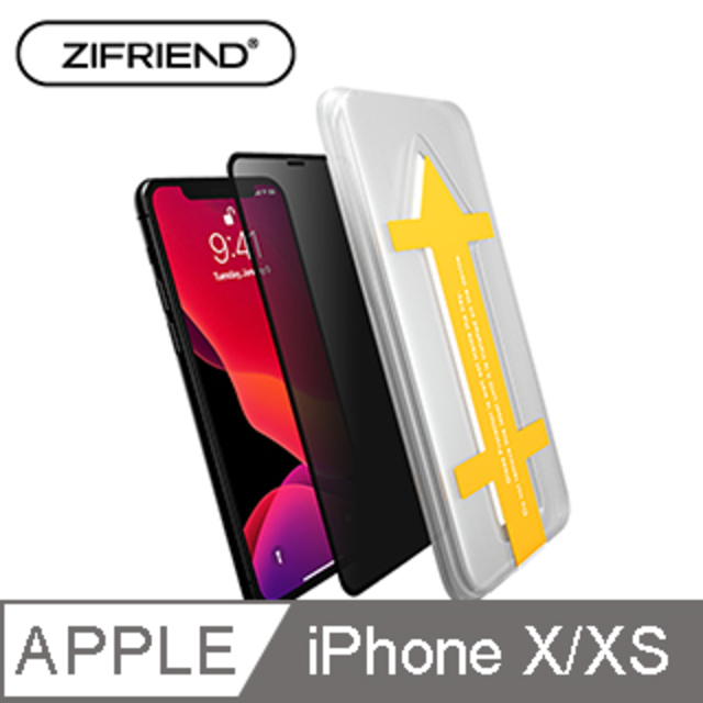 ZIFRIEND Easy App™ 零失敗3D滿版防窺玻璃保護貼 iPhone X/XS 黑 / ZFP-IXXSBK