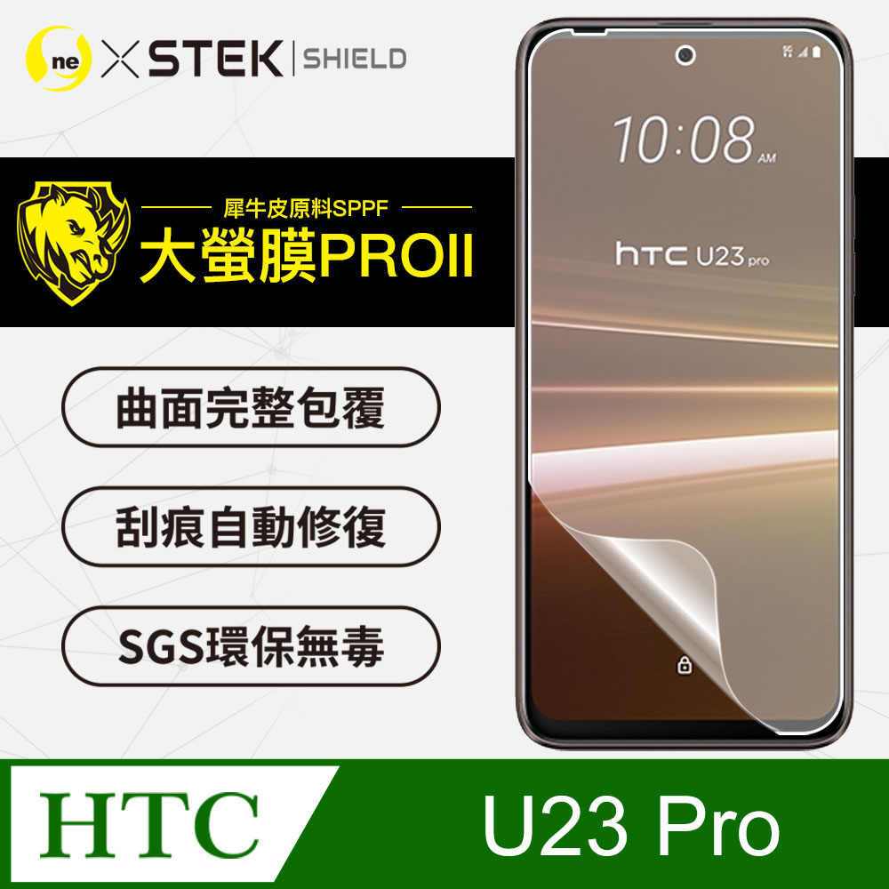 【o-one】HTC U23 Pro 全膠抗藍光螢幕保護貼 SGS環保無毒