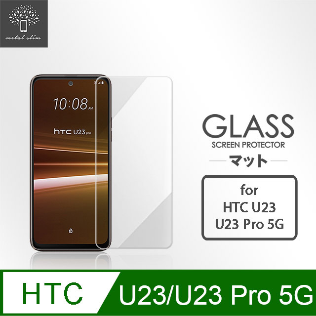 Metal-Slim HTC U23/U23 Pro 5G 9H鋼化玻璃保護貼