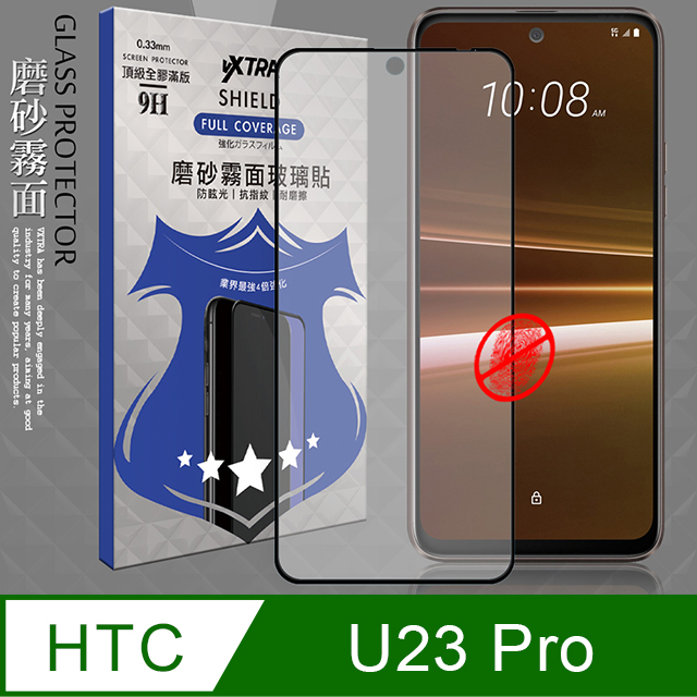 VXTRA 全膠貼合 HTC U23 Pro 霧面滿版疏水疏油9H鋼化頂級玻璃膜(黑)