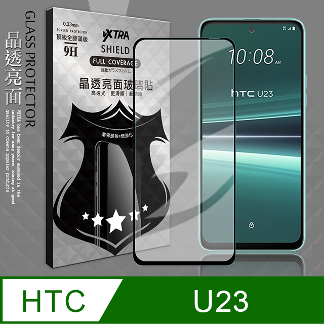 VXTRA 全膠貼合 HTC U23 滿版疏水疏油9H鋼化頂級玻璃膜(黑)