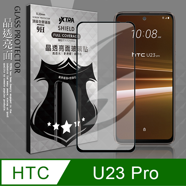 VXTRA 全膠貼合 HTC U23 Pro 滿版疏水疏油9H鋼化頂級玻璃膜(黑)