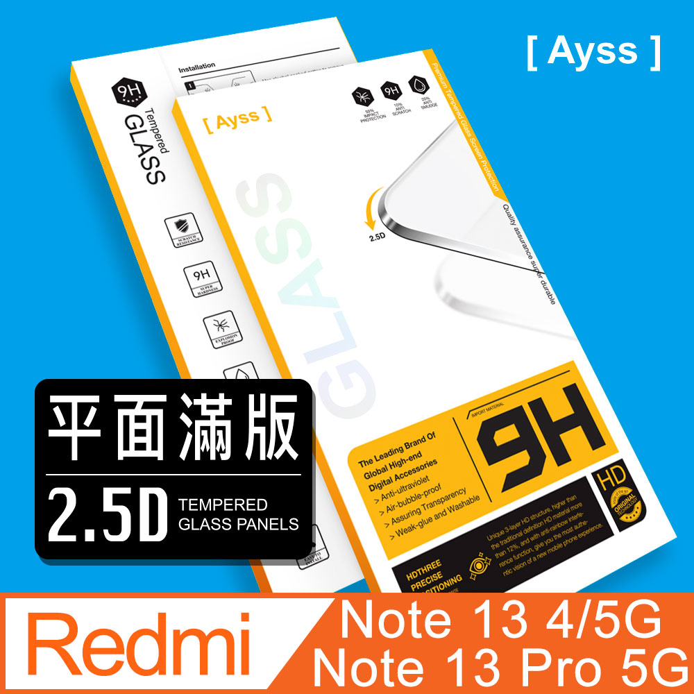 Ayss Redmi 紅米 Note 13/13 5G/13 Pro 5G 6.67吋 2024 超好貼滿版鋼化玻璃保護貼 黑