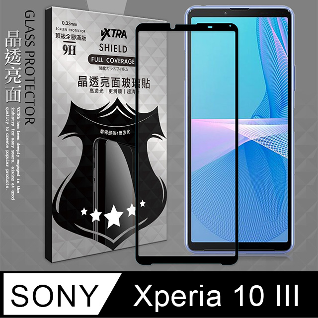 VXTRA 全膠貼合 SONY Xperia 10 III 5G 滿版疏水疏油9H鋼化頂級玻璃膜(黑)