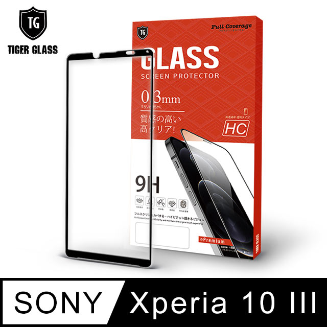 T.G Sony Xperia 10 III 全包覆滿版鋼化膜手機保護貼(防爆防指紋)