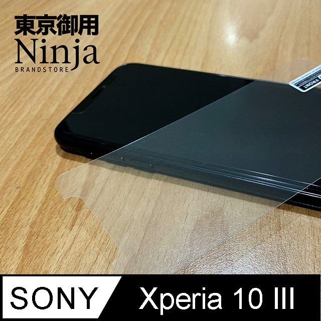 【東京御用Ninja】Sony Xperia 10 III (6吋)專用高透防刮無痕螢幕保護貼
