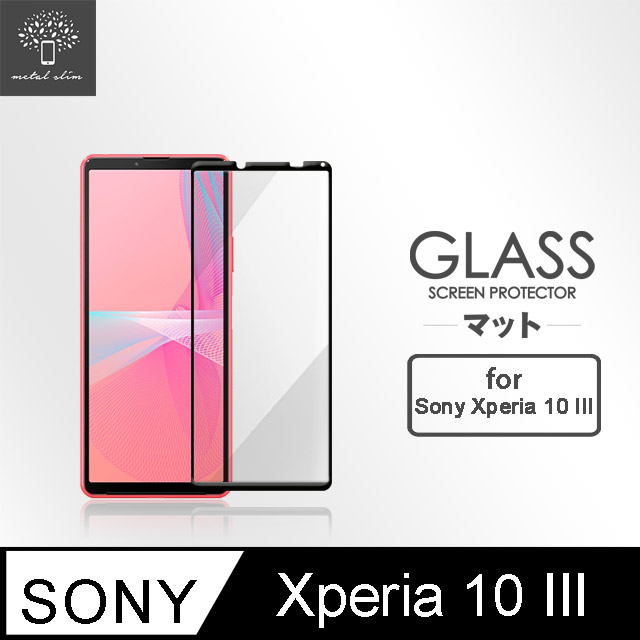 Metal-Slim Sony Xperia 10 III 全膠滿版9H鋼化玻璃貼-晶鑽黑