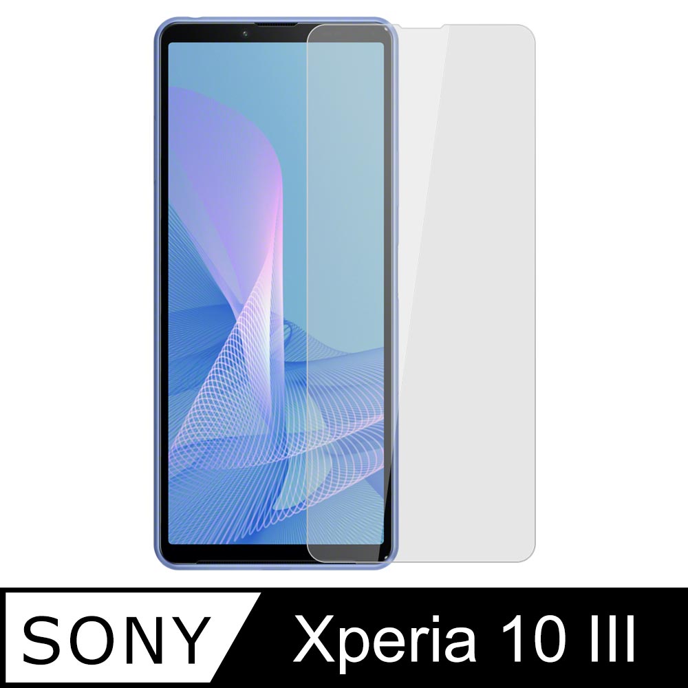 【Ayss】SONY Xperia 10 III/5G/6.0吋/2021玻璃鋼化保護貼膜/二次強化/疏水疏油/四邊弧邊