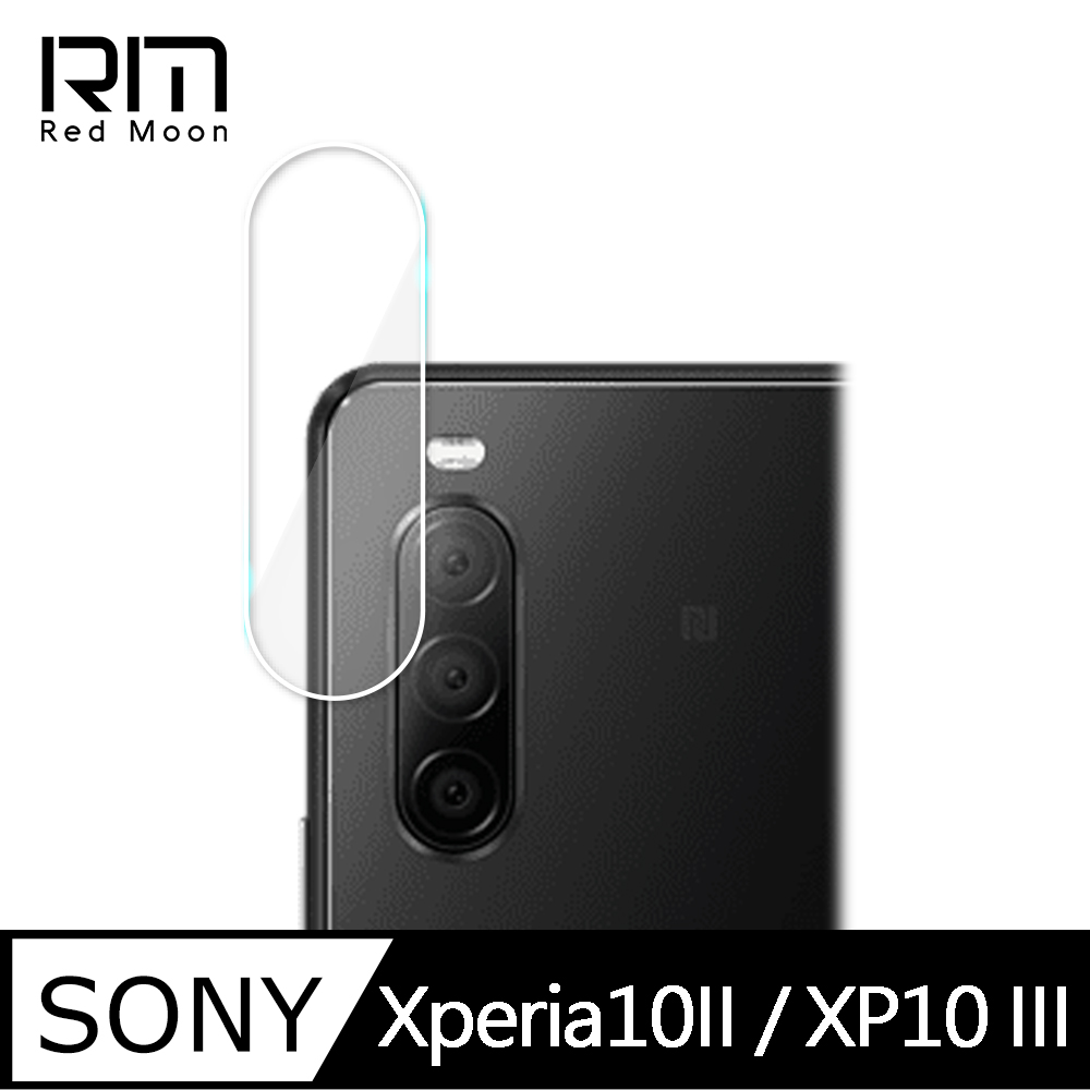 RedMoon SONY Xperia 10 III/Xperia 10 II 9H厚版玻璃鏡頭保護貼 手機鏡頭貼 9H玻璃保貼