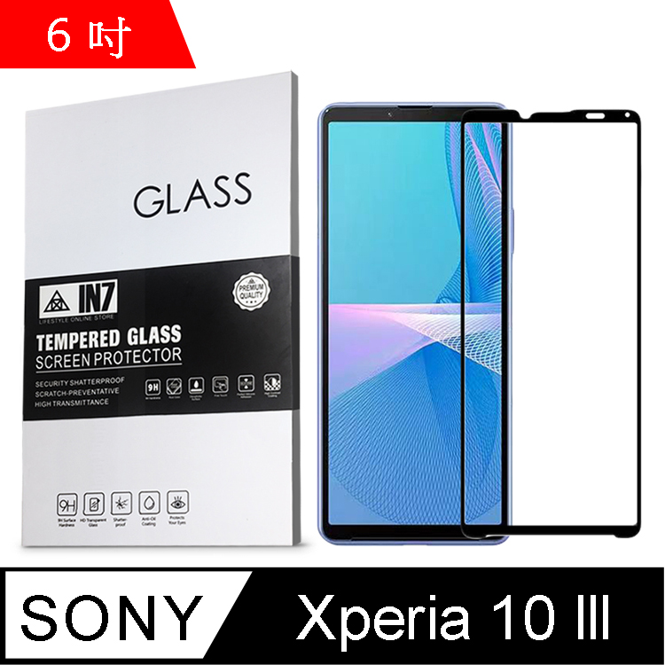 IN7 SONY Xperia 10 III (6吋) 高清 高透光2.5D滿版9H鋼化玻璃保護貼 疏油疏水 鋼化膜-黑色