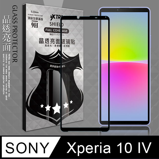 VXTRA 全膠貼合 SONY Xperia 10 IV 滿版疏水疏油9H鋼化頂級玻璃膜(黑)