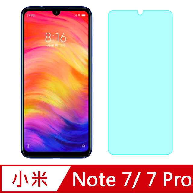 【Ayss】小米/紅米 Note7/Note7 Pro/6.3吋手機玻璃保護貼/鋼化玻璃膜/二次強化/AGC玻璃/疏水疏油