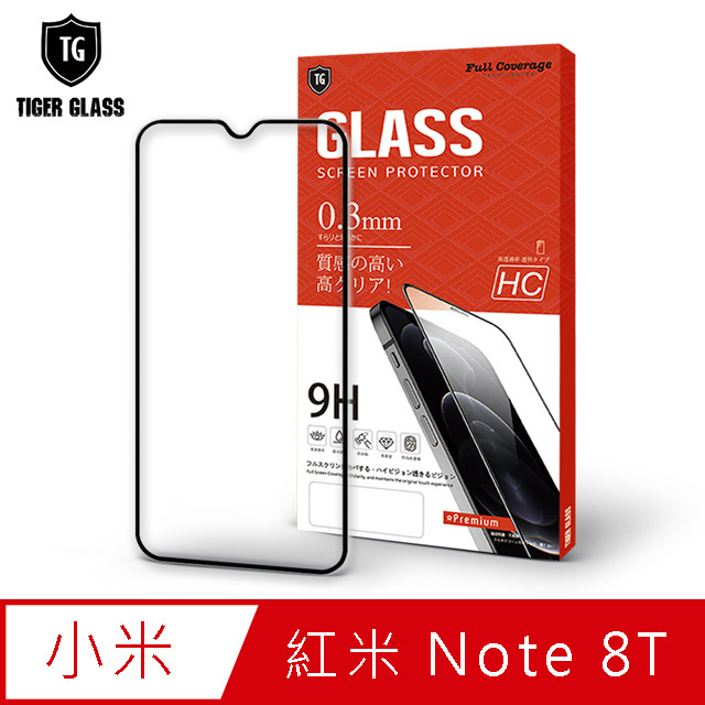 T.G MI 紅米 Note 8T 全包覆滿版鋼化膜手機保護貼(防爆防指紋)