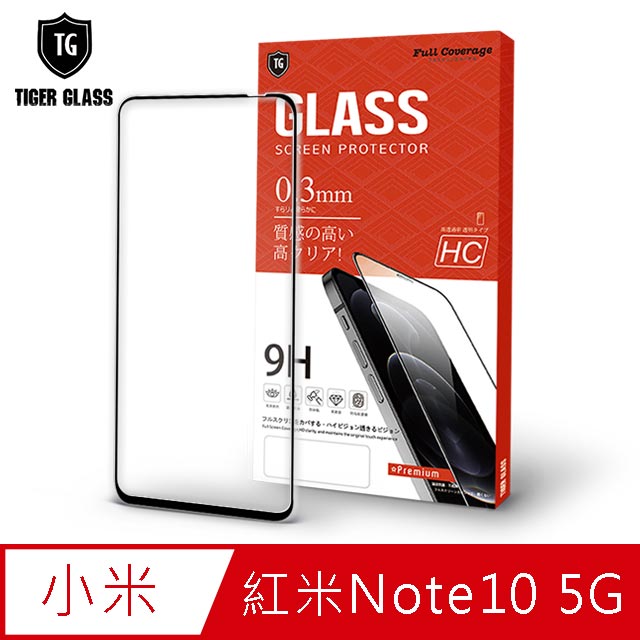 T.G MI 紅米 Note 10 全包覆滿版鋼化膜手機保護貼(防爆防指紋)