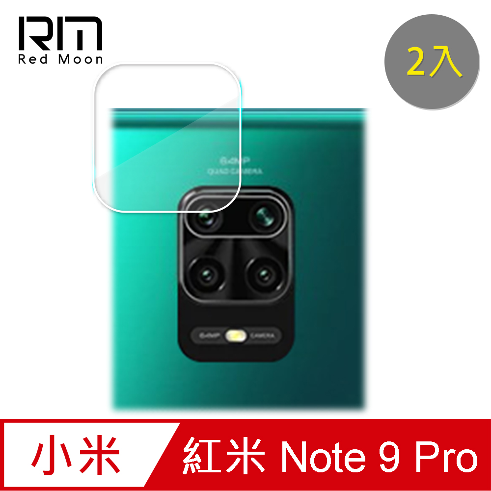 RedMoon Xiaomi 紅米Note 9 Pro 9H厚版玻璃鏡頭保護貼 手機鏡頭貼 9H玻璃保貼 2入