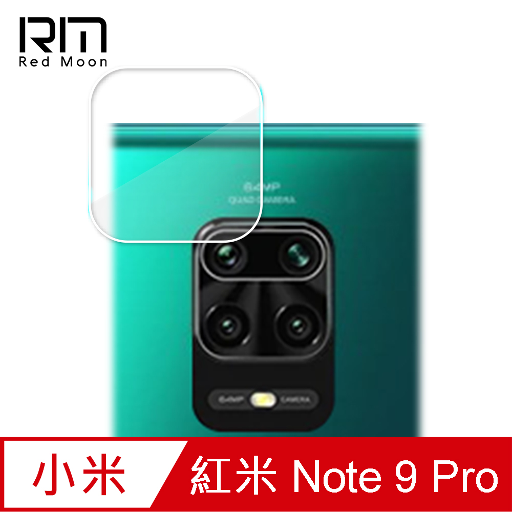RedMoon Xiaomi 紅米Note 9 Pro 9H厚版玻璃鏡頭保護貼 手機鏡頭貼 9H玻璃保貼