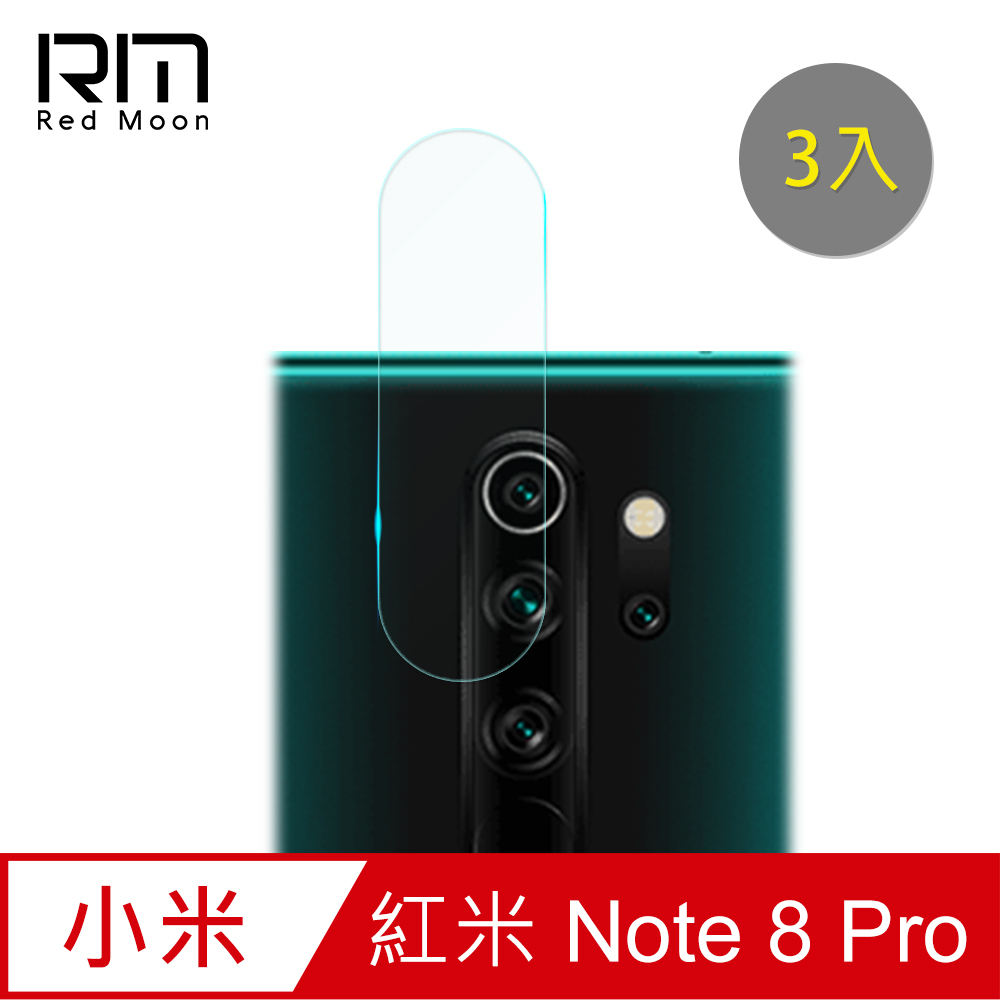 RedMoon Xiaomi 紅米Note8 Pro 碳纖維類玻璃鏡頭保護貼 手機鏡頭貼 3入