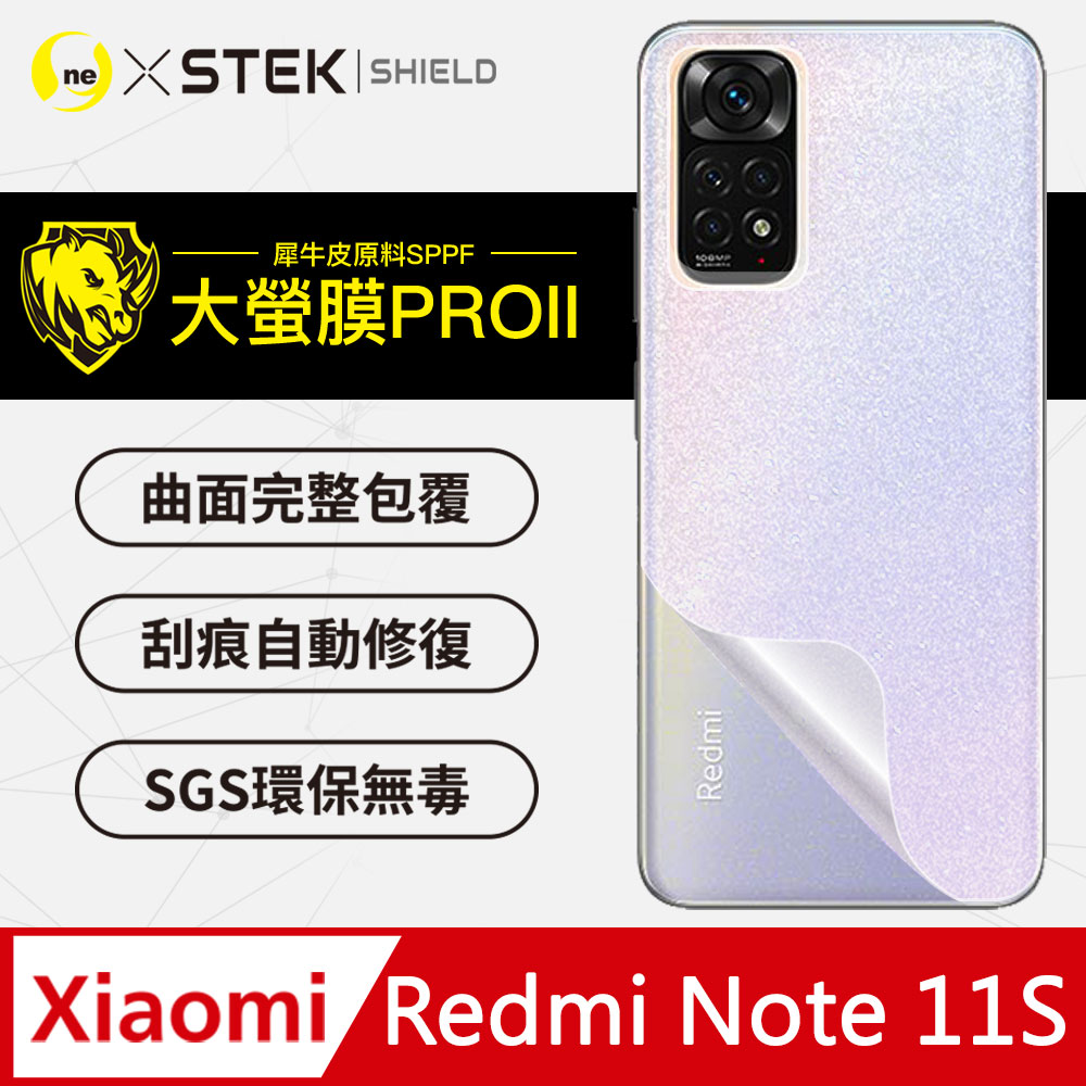 【大螢膜PRO】XiaoMi 紅米Note 11S .滿版全膠背蓋保護貼 包膜原料 保護膜 台灣製(水舞碳纖維)