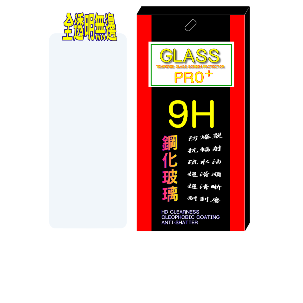 紅米 Redmi Note 11 Pro (全透明/無邊) 鋼化玻璃膜螢幕保護貼