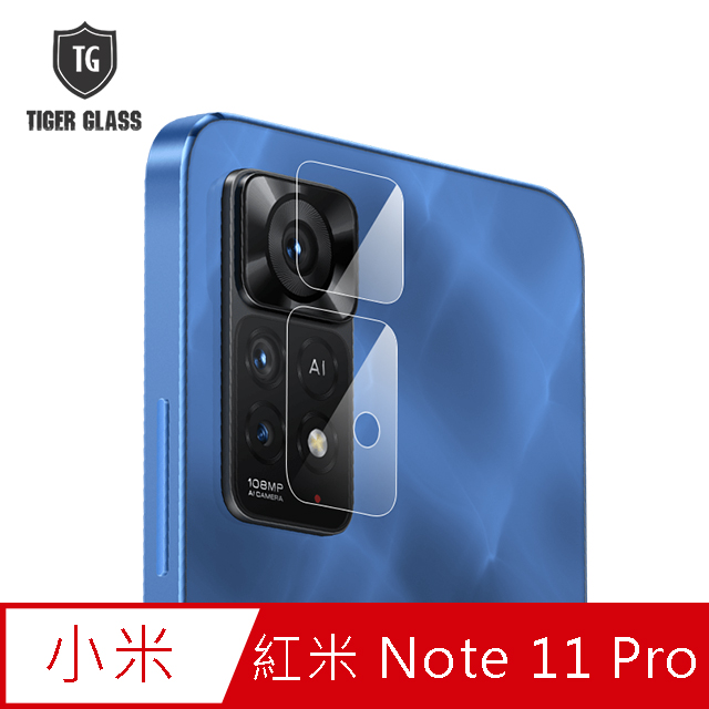 T.G MI 紅米Note 11 Pro 5G 鏡頭鋼化玻璃保護貼(防爆防指紋)
